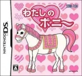 Watashi No Pony Rom